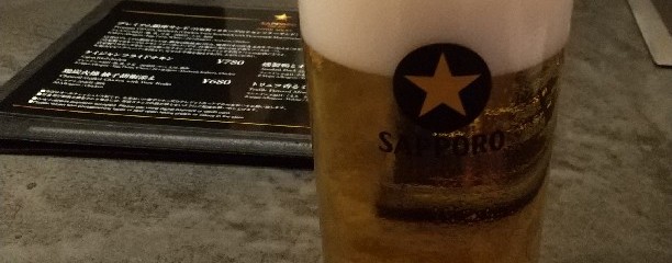 サッポロ生ビール黒ラベル THE BAR