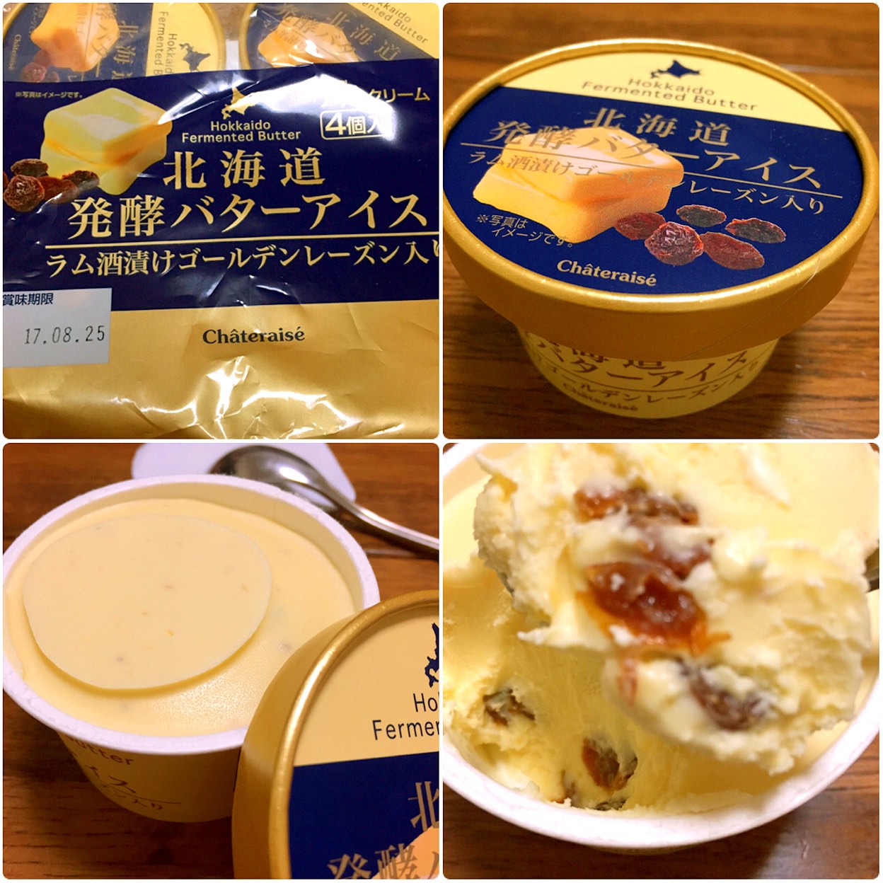 シャトレーゼ 上 戸田 店