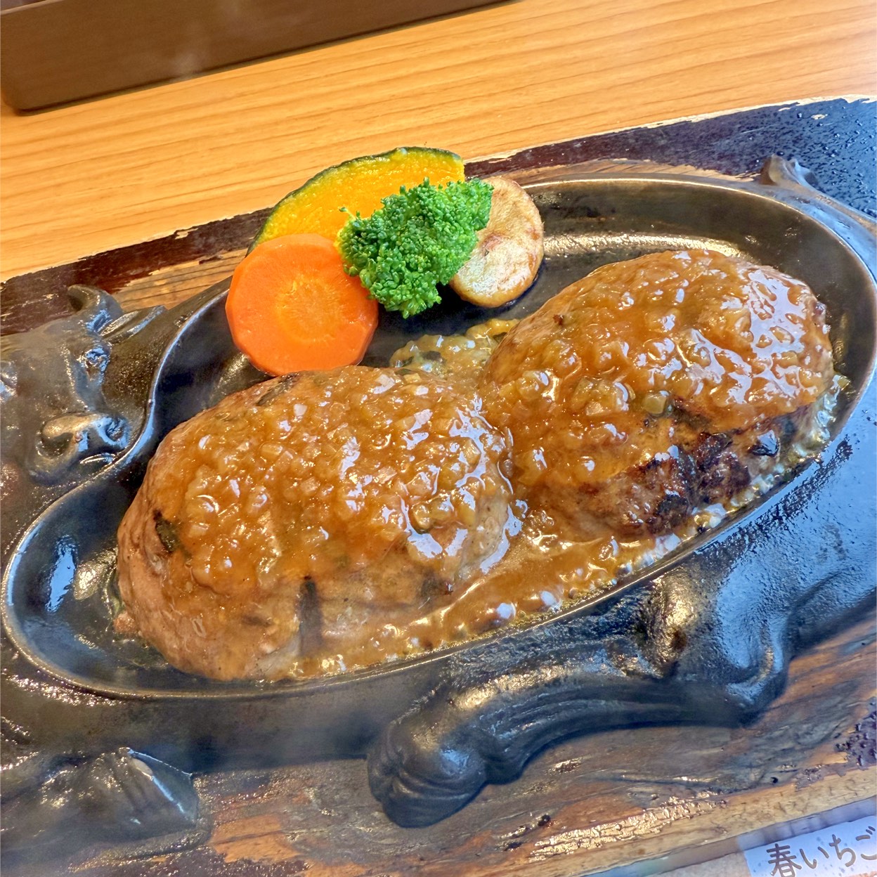 掛川 さわやか