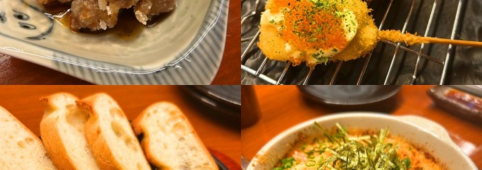 居心地家 参 魚町店