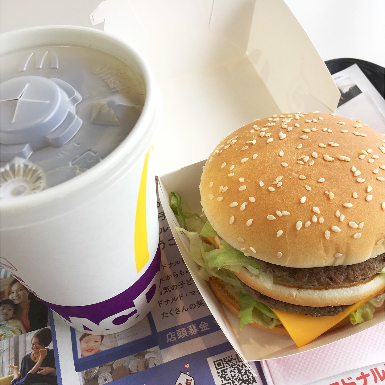 マクドナルド 八幡 相生 店