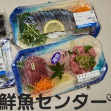 tehehetochanさんの写真