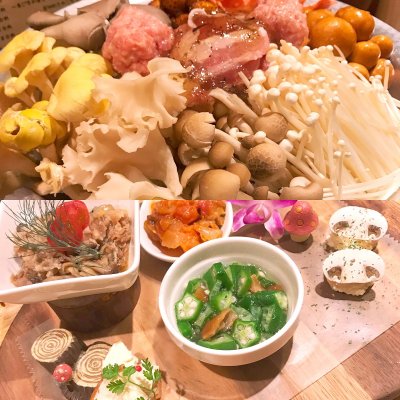 現代の髪型 ロイヤリティフリーきのこ 料理 専門 店 群馬 現代の髪型 ロイヤリティフリーきのこ 料理 専門 店 群馬