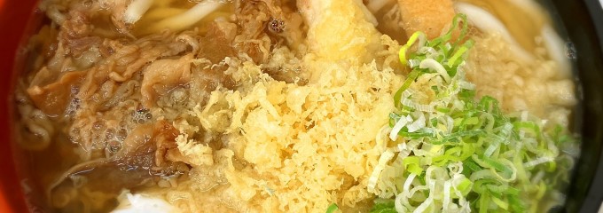 きっちょううどん 橘通店