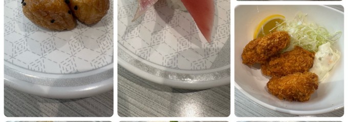 はま寿司 豊中小曽根店