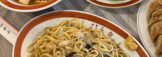 永楽