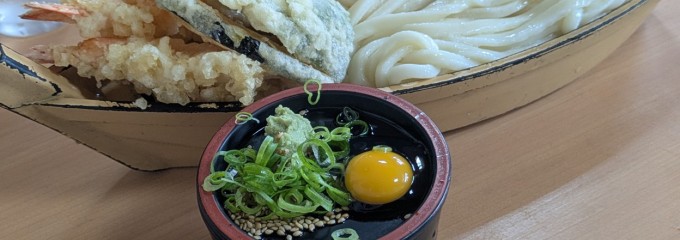 よこた手打ちうどん店