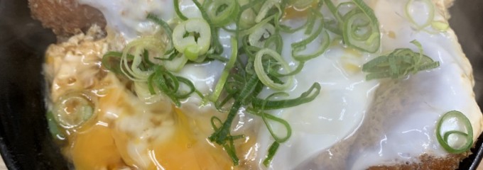 まるはのかつ丼
