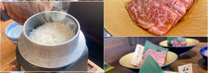 肉のよいち 日進梅森店