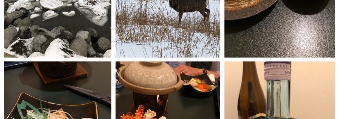 陶灯りの宿 らうす第一ホテル