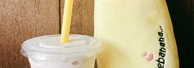 山本くだもの店