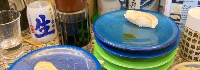 活魚大江戸寿司 新宿西口店