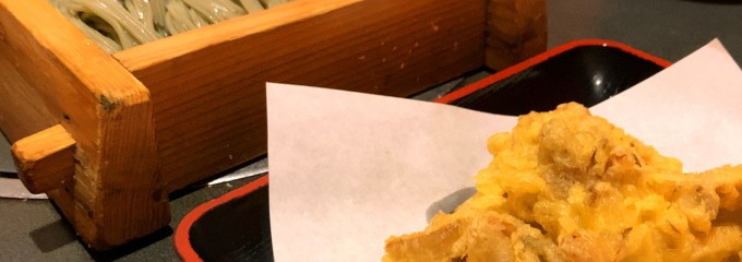 直志庵 さがの
