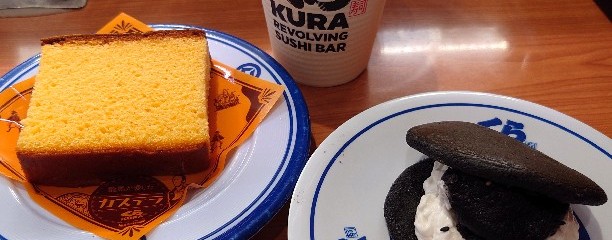 無添くら寿司 藤沢店