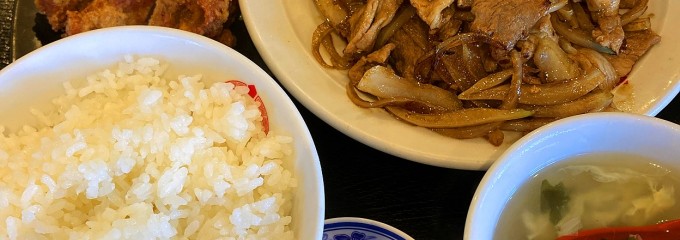 ラーメン黄金 藤沢二号店 藤沢店