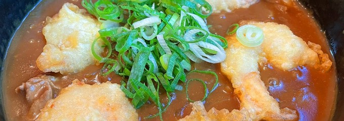 うどん茶屋 めん坊