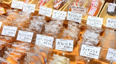 マジカル 豊田 岡崎 新城 名電山中駅 ケーキ ドーナツ