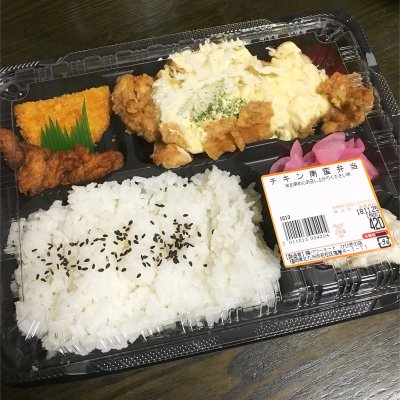 肉のひみつ基地 ひびきの店 本城駅 弁当 おにぎり