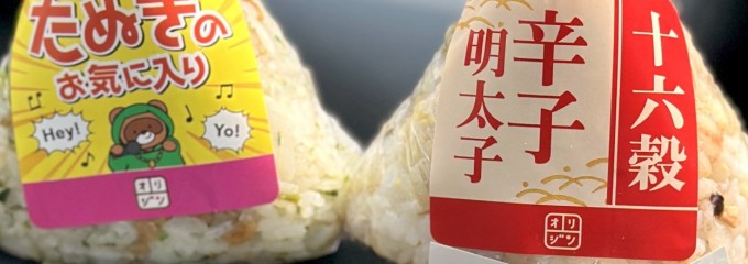 キッチンオリジン 守口市駅前店