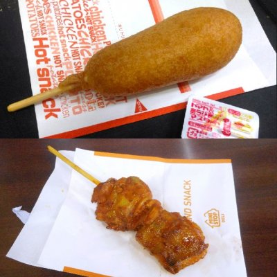 ミニストップ横須賀大矢部店 コンビニ