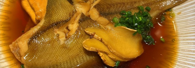 海鮮居酒屋べにや