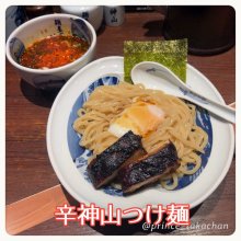 prince_takachanさんの写真
