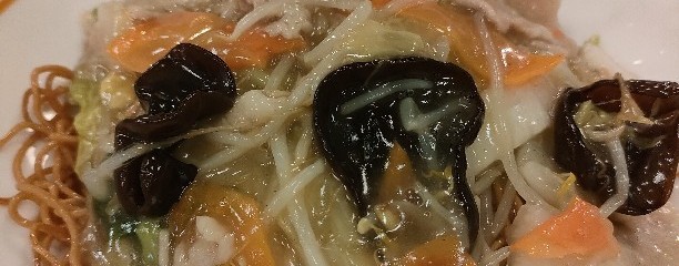 古久家 藤沢店