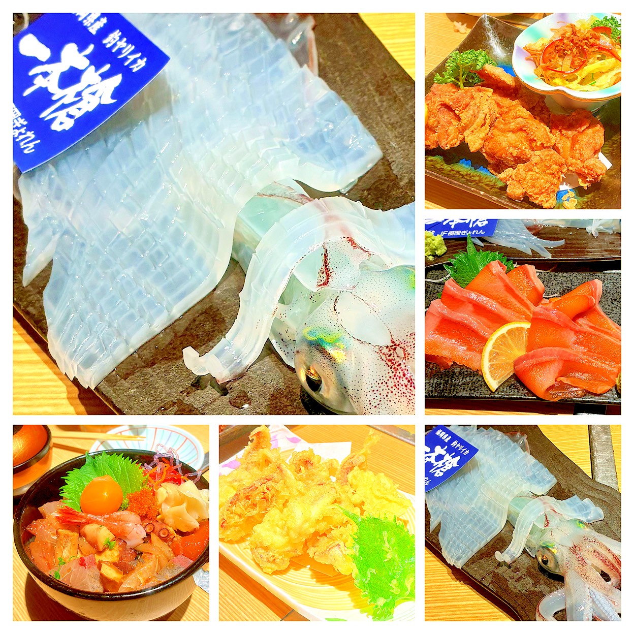 いけす 料理 磯太郎