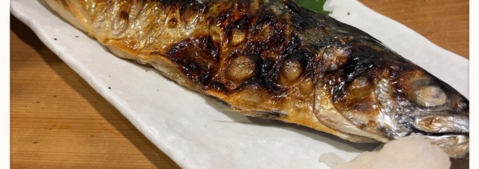 魚のうまい店 ひろちゃん