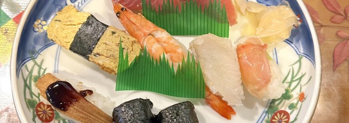 富士寿司