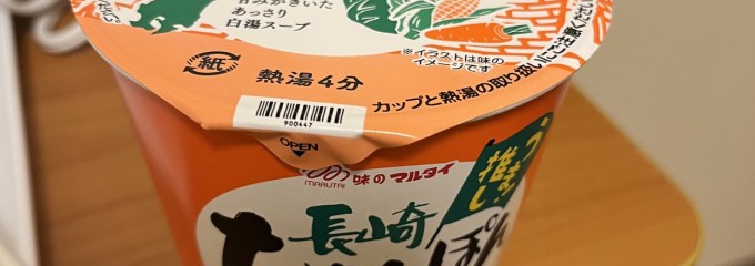 鳥政 長崎駅前店