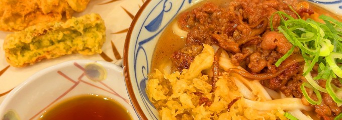 釜揚げ讃岐うどん 丸亀製麺 岡崎店