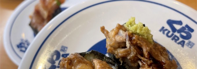 くら寿司一宮尾西店