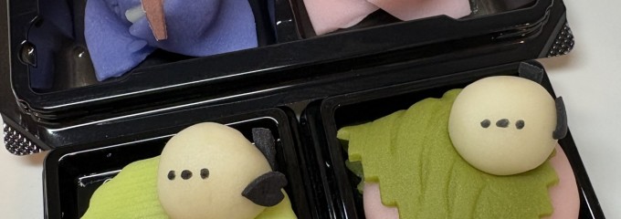 和菓子処 小樽 つくし牧田