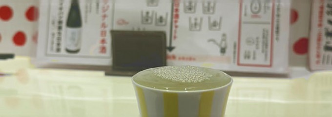 ミヤギノ純米酒センター シマウマ酒店