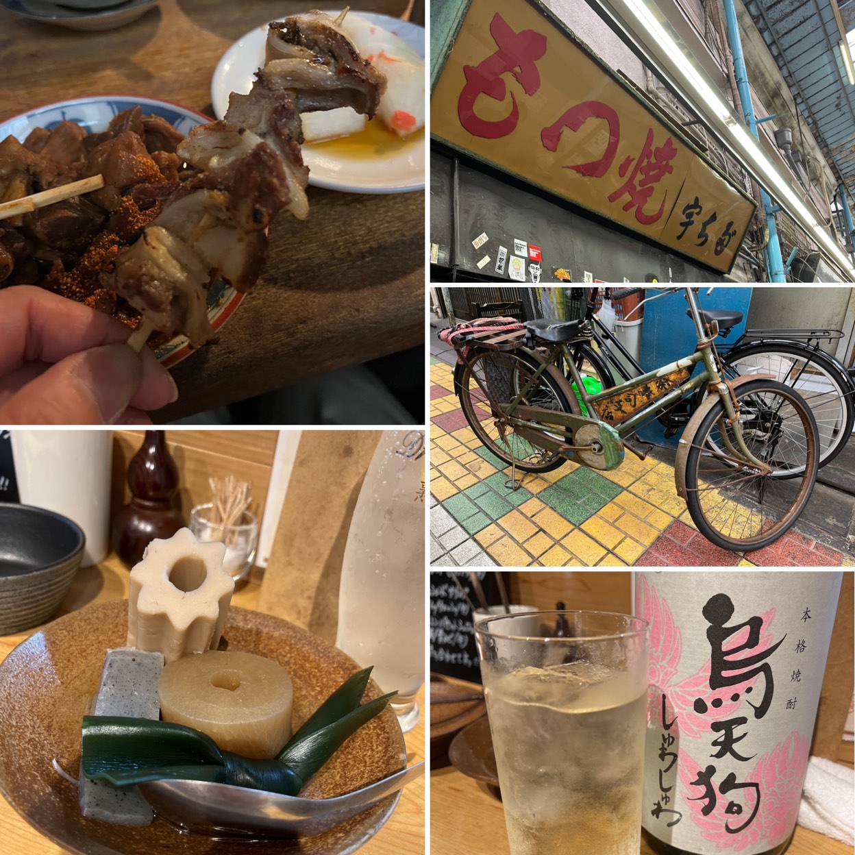 宇ち多”(立石/居酒屋) | ホットペッパーグルメ