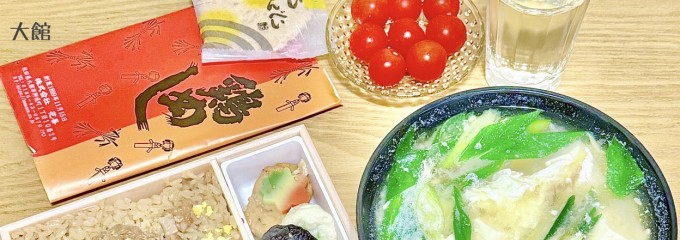 ニューデイズミニシンアオモリカンセン