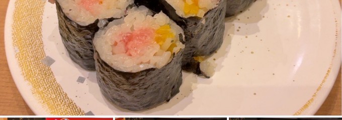 すし銚子丸雅テラスモール松戸