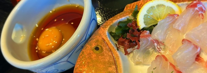 郷土料理 七福神 道後本店