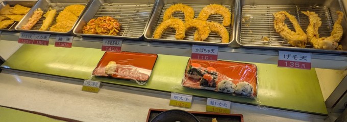 まんてん