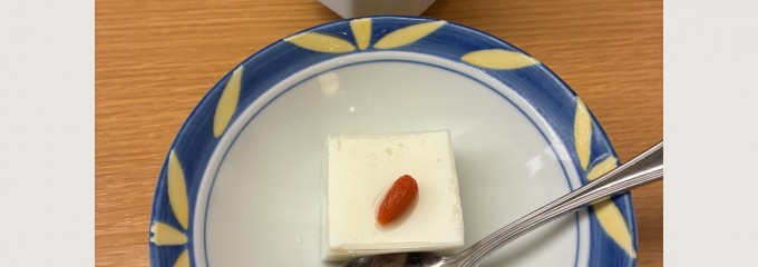 木曽路 港南中央店