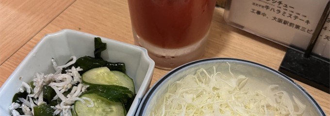 立呑み 晩杯屋 武蔵小山本店