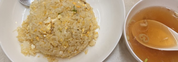 来々軒