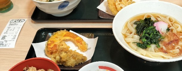 穂なみ アピタ桑名店