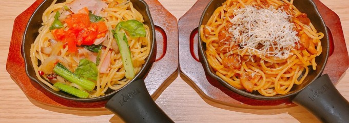 てっぱんのスパゲッティ 新宿センタービル店