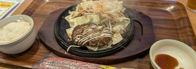 ミスター・バーク 日吉津店