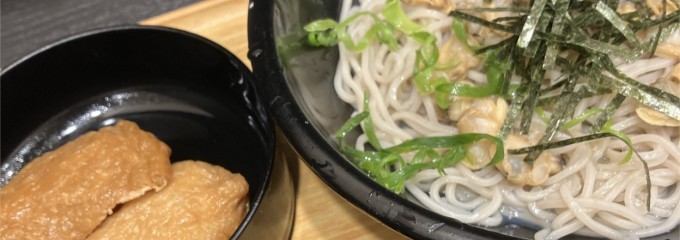 小諸そば 新宿南口店