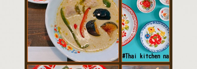 Thai kitchen na タイキッチンナ