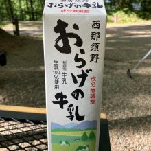 nobamiさんの写真