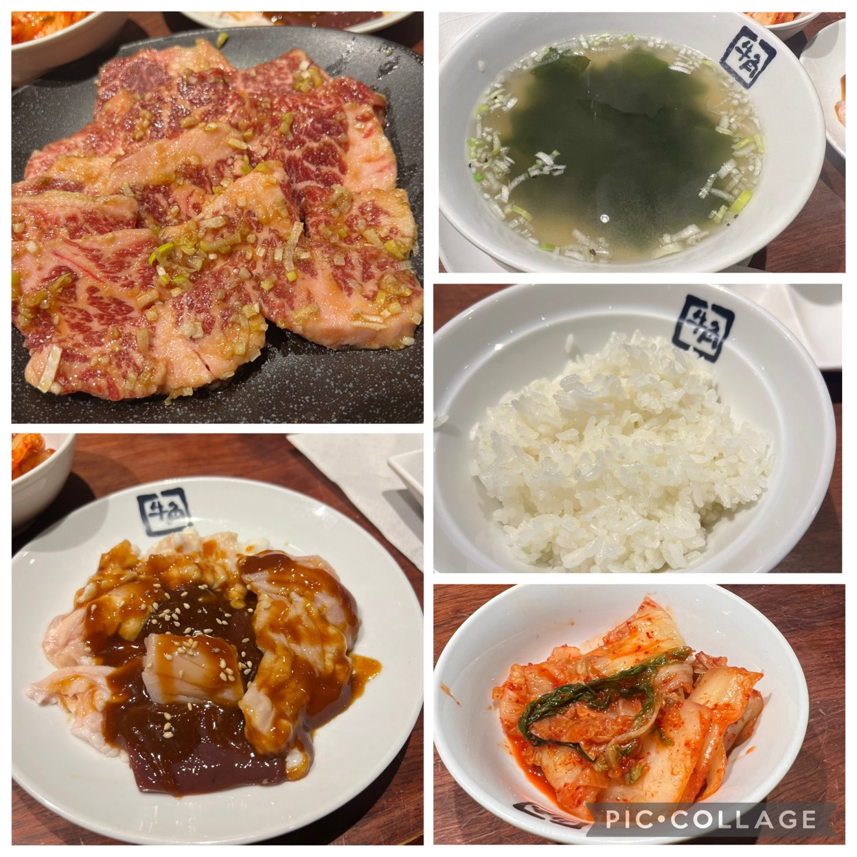 牛角 塩尻 店